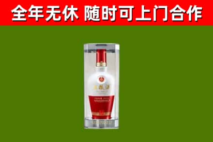 洪山区烟酒回收五粮液酒.jpg