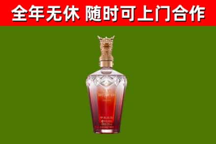 洪山区烟酒回收皇家剑南春龙年.jpg
