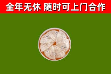 洪山区烟酒回收燕窝.jpg