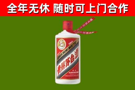洪山区烟酒回收飞天茅台酒.jpg