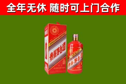 洪山区烟酒回收生肖茅台酒瓶.jpg