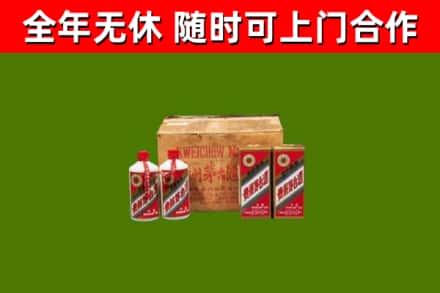 洪山区烟酒回收80年代茅台酒.jpg