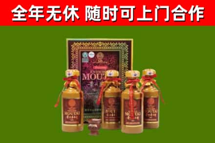洪山区烟酒回收50年茅台酒.jpg