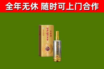 洪山区回收泸州老窖