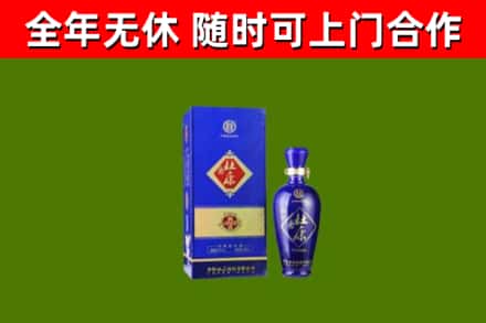 洪山区回收杜康
