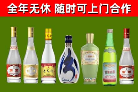 洪山区回收老汾酒