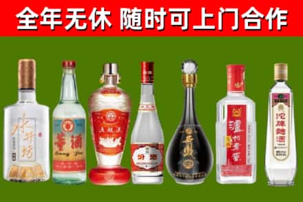 洪山区回收名酒