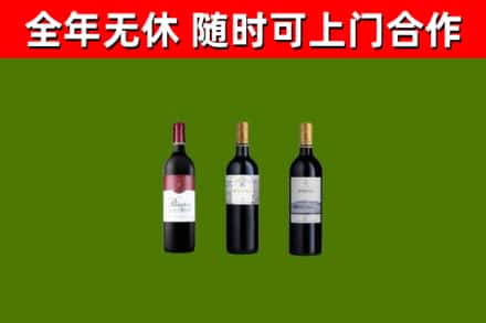 洪山区回收拉菲红酒